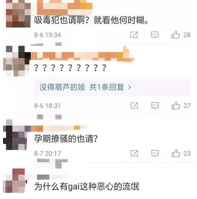 r热狗、GAI、欧阳靖、刘聪、布瑞吉带来迷你Cypher