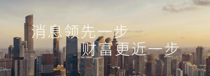 季度|二季度在华营收大跌近60%，爱立信传出好消息：拿下7.4亿中国大单