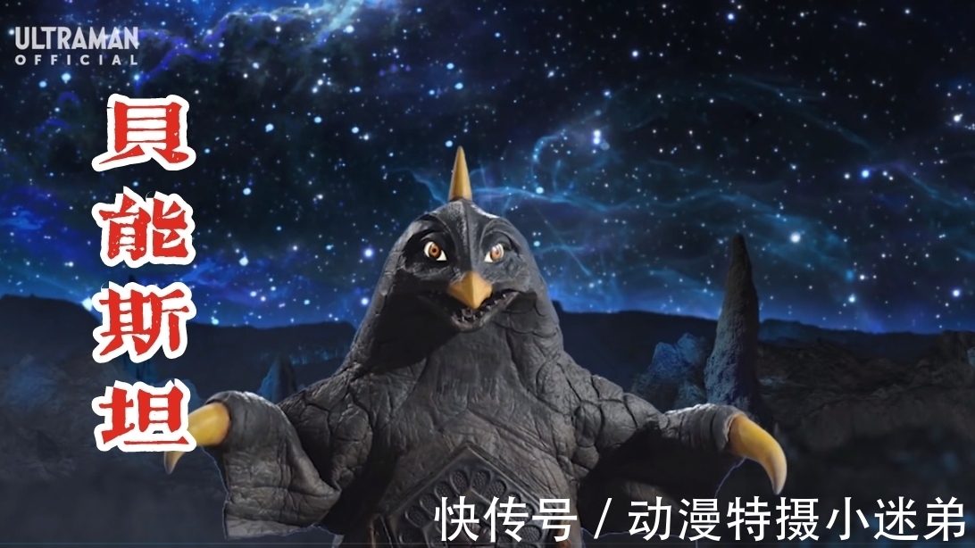 司令部|奈欧斯帮助利布特打败怪兽，还精通兽语，不愧是勇士司令部的战士