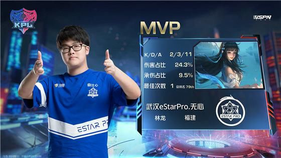 冠军杯|KPL：KS.YTG不敌武汉eStarPro，无缘季后赛及冬季冠军杯