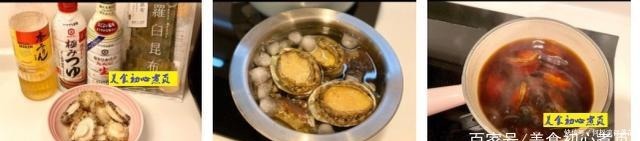 家人|分享8款鲍鱼食谱,鲜美弹牙,越吃越过瘾,简单易做,家人都爱吃