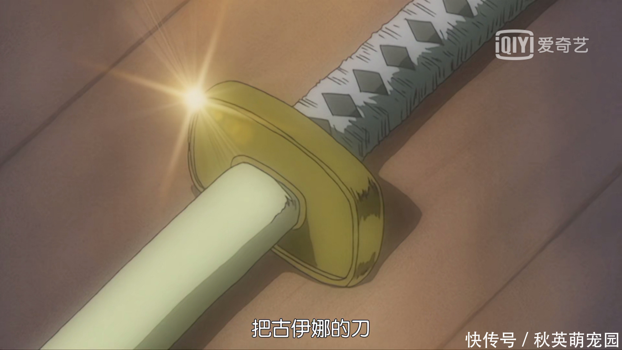 海贼王 花豹五郎的一句话 耕四郎的实力逐渐浮出了水面 全网搜 海贼王 花豹五郎的一句话 耕四郎的实力逐渐浮出了水面 全网搜