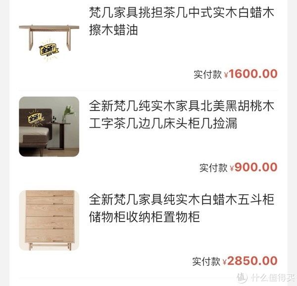 海鲜|在海鲜市场花了几万块钱竟然没买到一斤海鲜？我的闲鱼购物经历和闭坑经验分享