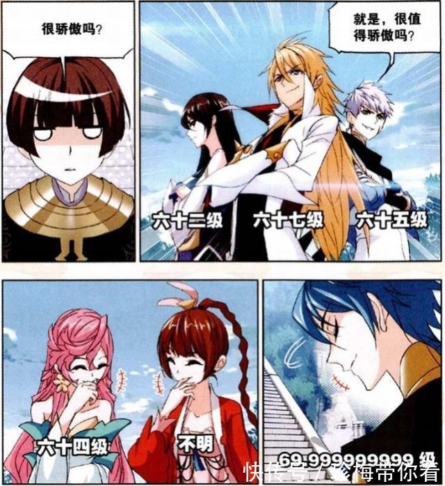 海星斗罗|斗罗大陆:马红俊对海星斗罗“发飙”?结果反被海星斗罗“教导”