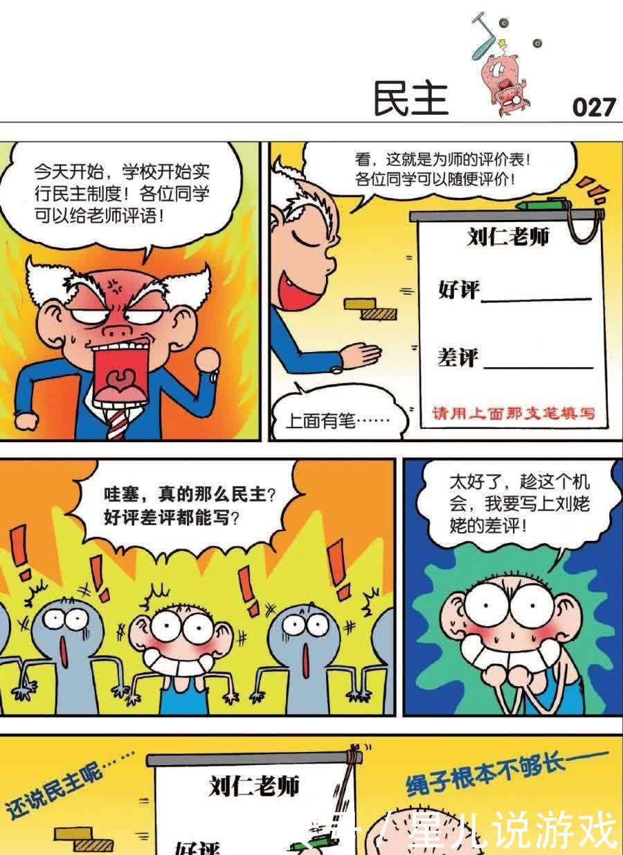 心的象形字图片 心的象形字图片