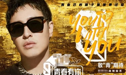 《青你3》力邀Lisa回归,老熟人再次加盟,加上他们收视不用愁了