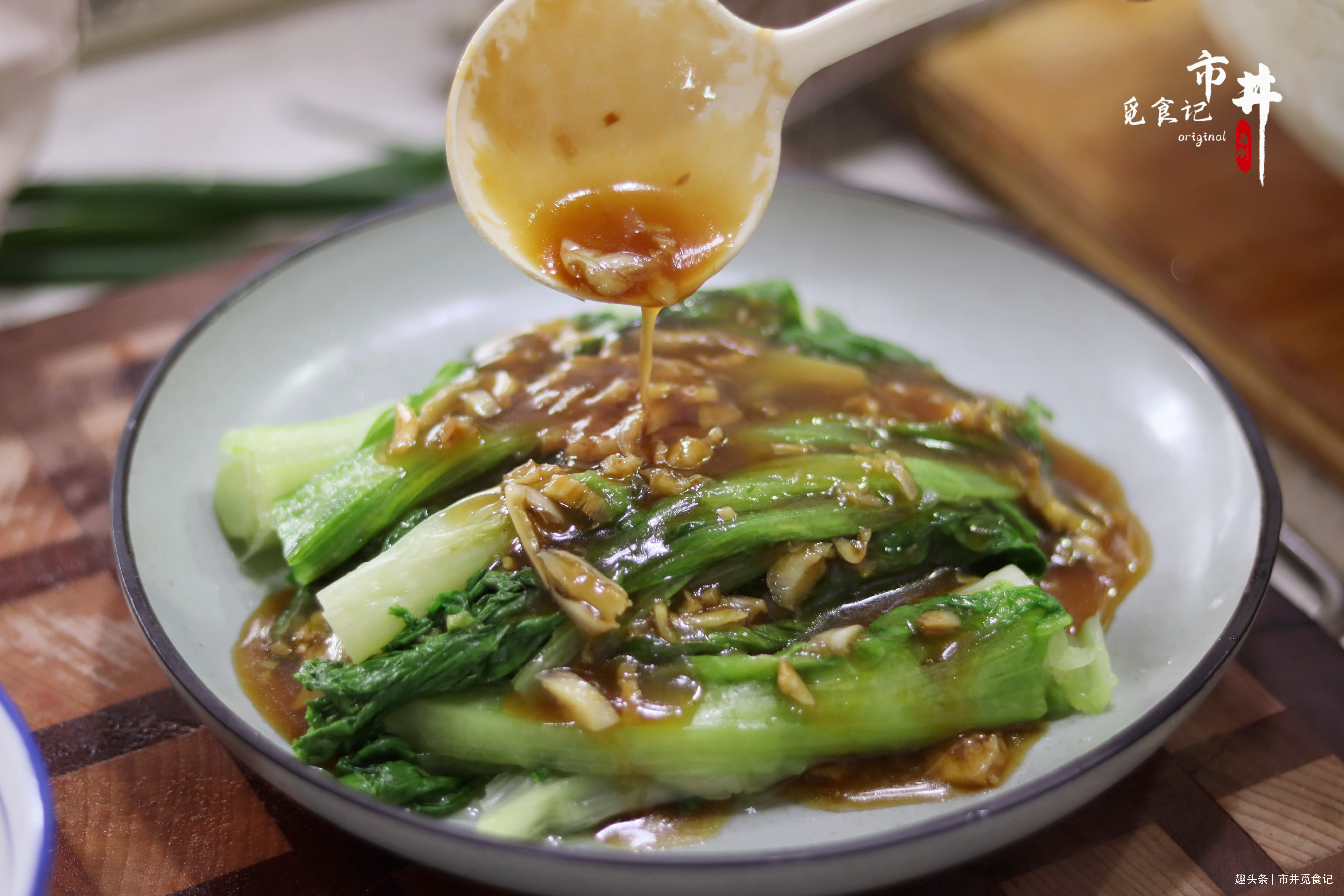 做蚝油生菜,很多人忽略了这一步,教你正确做法,生菜翠绿味道香