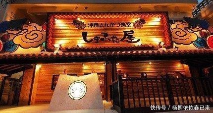 到撑|冲绳那霸「冲绳猪排食堂岛豚屋」:阿古猪涮涮锅、炸猪排到撑