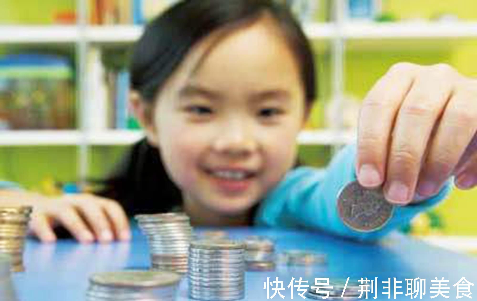 存款|“妈妈，咱家有多少钱”三流妈妈回答很普遍，一流妈妈影响意义大