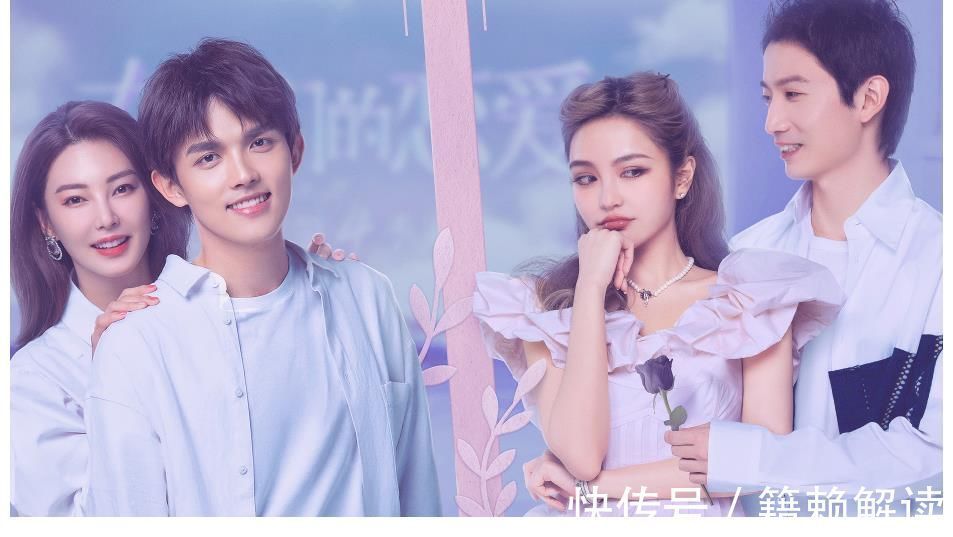 女兒們的戀愛4|《女兒們的戀愛4》嘉賓全家福,孟子義靠邊站,C位嘉賓有講究