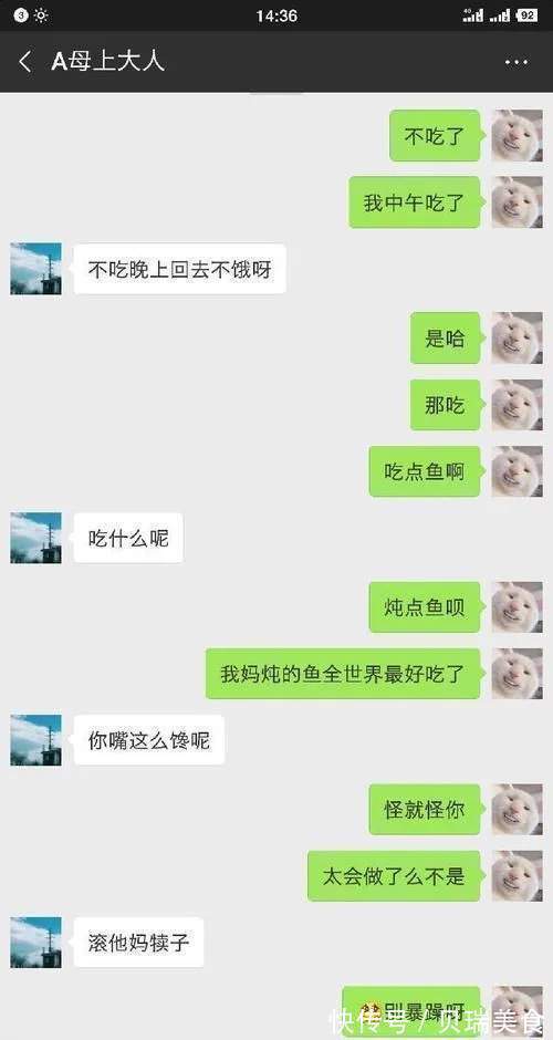 |幽默笑话：小叔子成天欺负嫂子，嫂子把闺蜜介绍给他