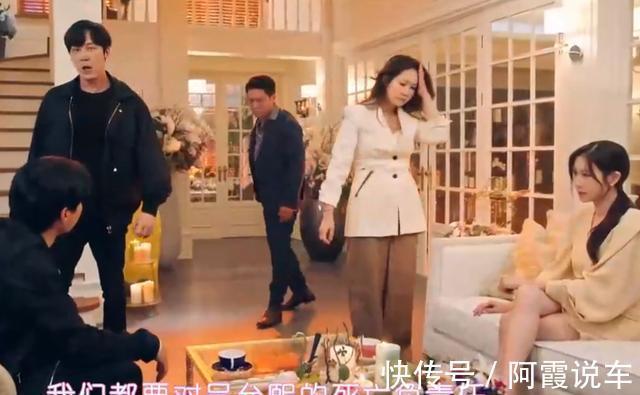 《顶楼3》收视率创新高,周丹泰、千瑞珍两大反派终于得到惩罚