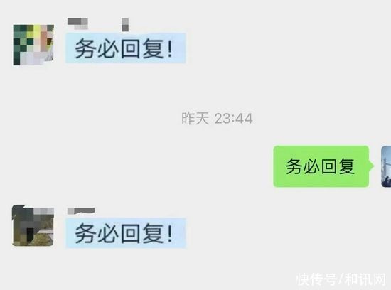 发声|“务必回复！”实习生要求腾讯高管为阿里事件发声，网友：营销味太重