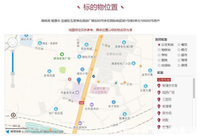 湘潭市岳塘区人民法院|湖南省湘潭市一130平房产将拍卖,以42万元起拍