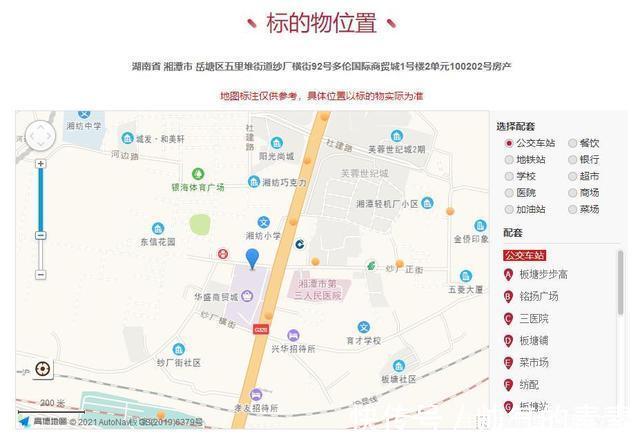 湘潭市岳塘区人民法院|湖南省湘潭市一130平房产将拍卖，以42万元起拍