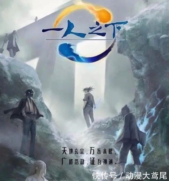 一人之下|《一人之下》真人剧即将开播,彭昱畅演张楚岚,月下遛鸟怎么演?
