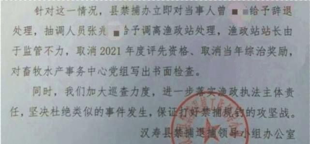 一条鱼还没钓到，结果就被抓了！江苏这名钓鱼人到底冤不冤？