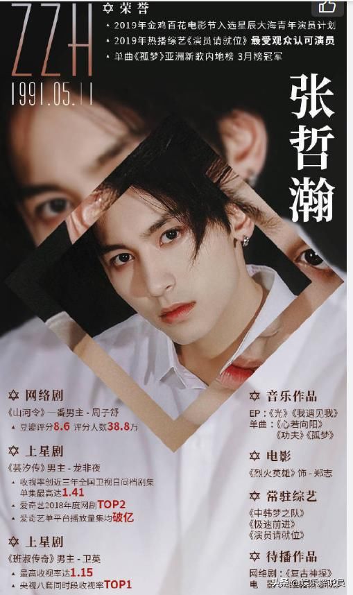 张哲瀚晒照录制新歌，网友万分期待：这是在准备新的惊喜？