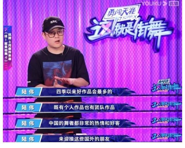 韓庚|《街舞4》迎來“賽制升級”，導(dǎo)演組這次真的為四位隊長好好考慮