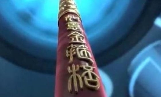 钢铁侠|熊出没奇幻空间中的五件神器,金鹿角不是最强的,光头强的最强