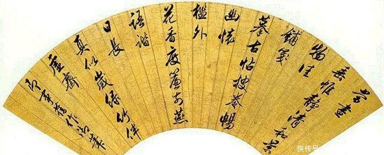 书法|真迹比对顺治、康熙、雍正、乾隆,谁的书法更胜一筹