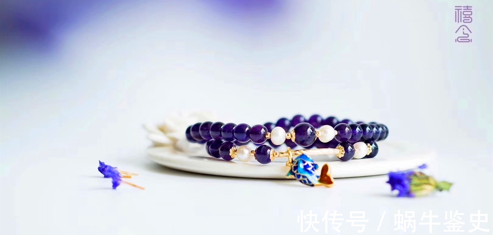 酒神 透着灵气的美丽｜紫水晶真有那么神奇吗？