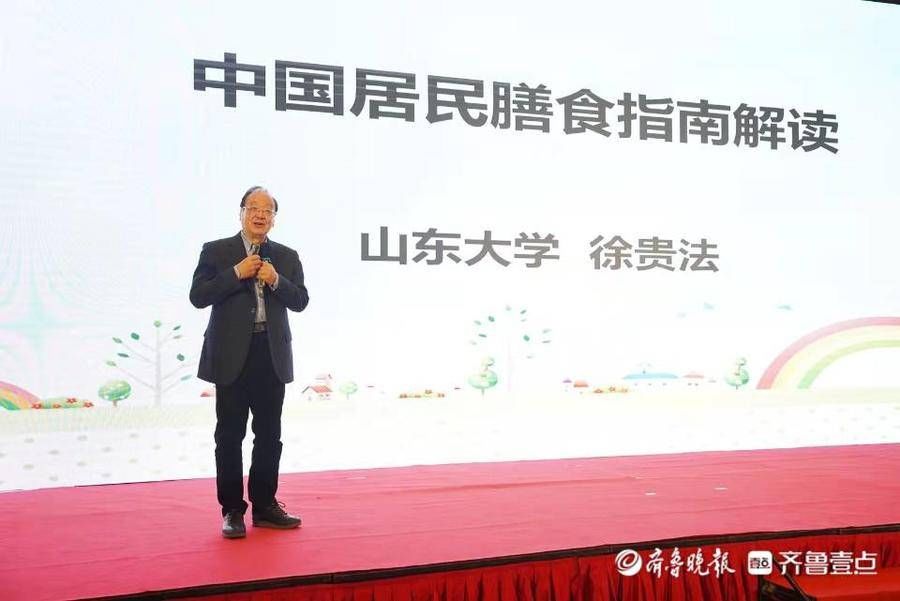 山东营养学会|“健康山东 点亮齐鲁”德州站挂牌圆满结束