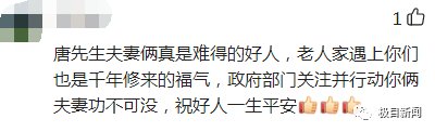 龙台镇|广西司机“尾随”64岁流浪老人多日，真相揭开，网友泪目……