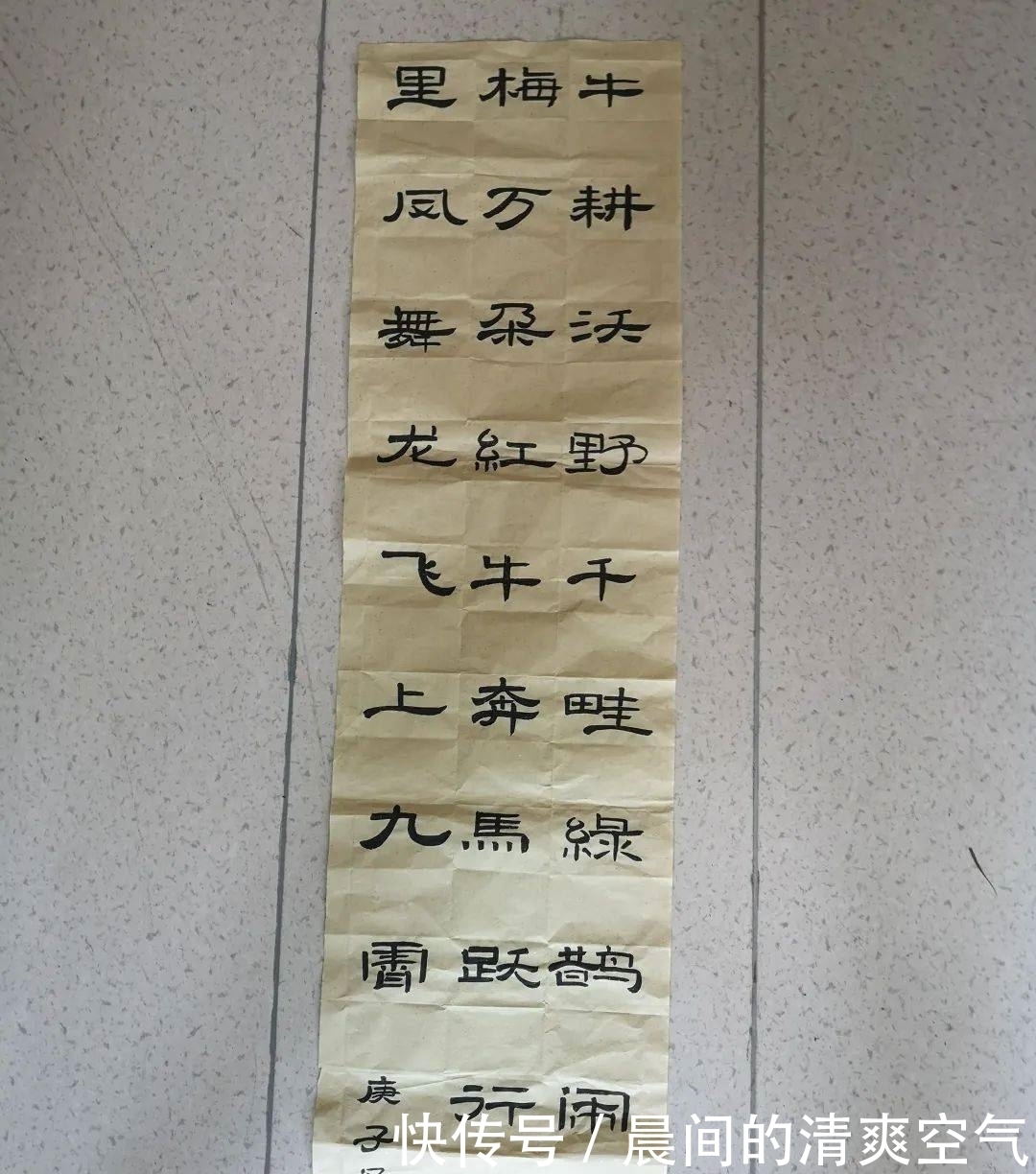 2021属你最“牛”!吴宁一校举办现场书画比赛