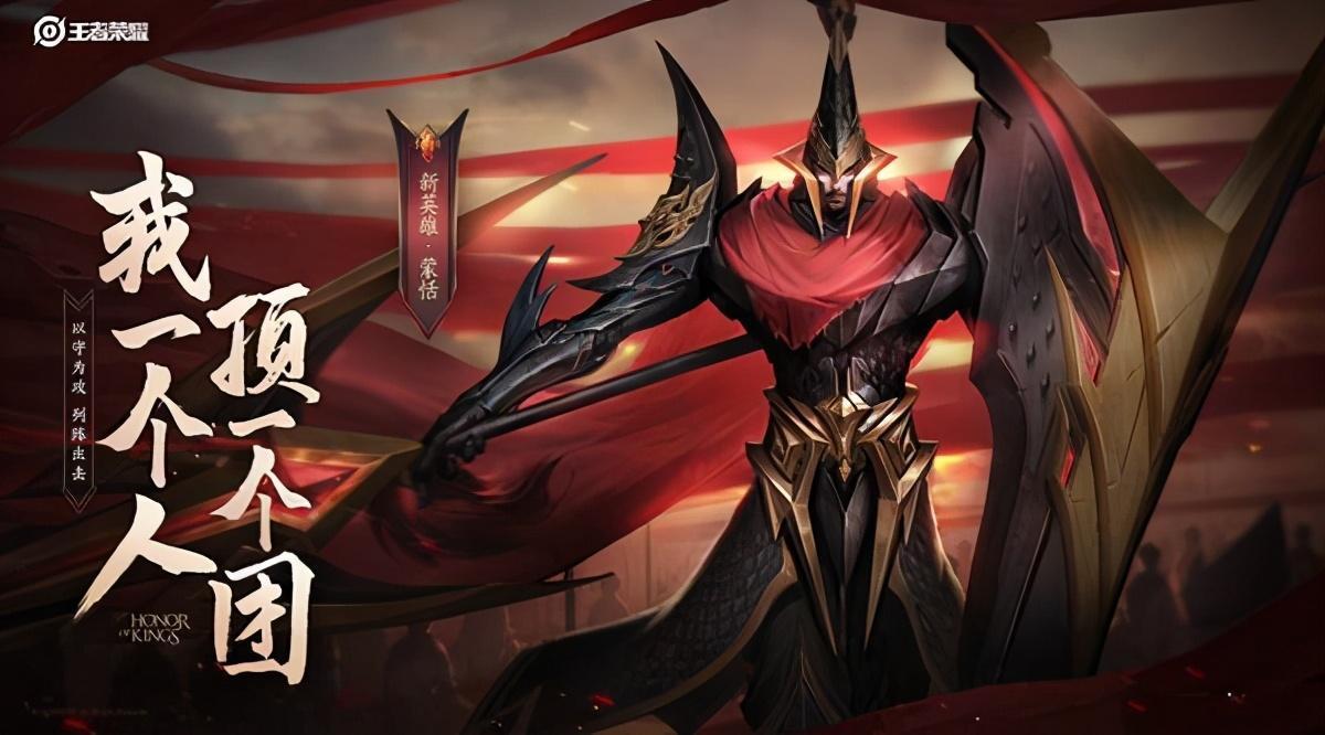 王者|王者荣耀历代最强上单回顾,哪一个才是孤独上单们心中的神呢