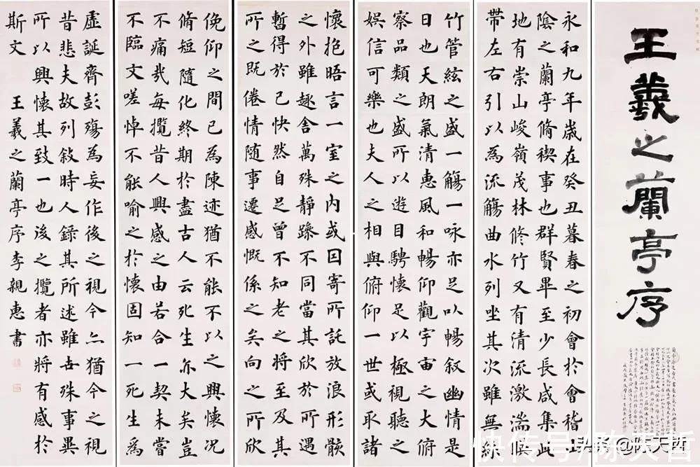 毛边纸&谁说欧楷入不了国展?这位十二届国展入选者在欧基础上加了新成分