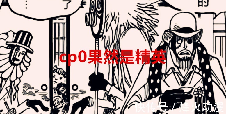 玲玲|海贼王1040话:以藏被CP0击败了,罗骨折了,乔巴想救玲玲?