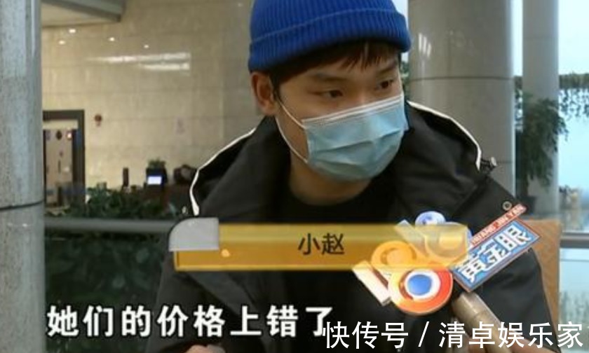 实体店|男子网购捡漏，买了26件商品，商家却要求他退单