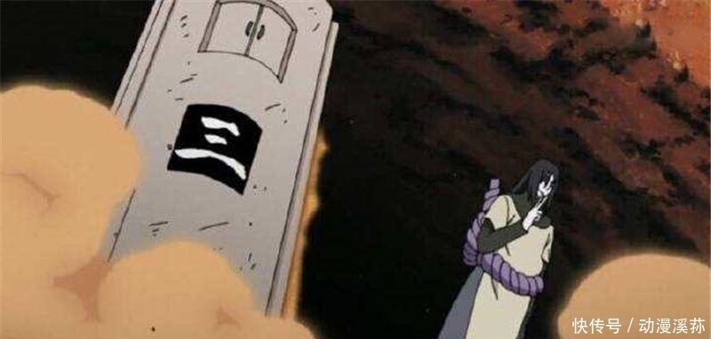 火影|火影 死得“憋屈”的5位影级高手, 斑爷并非最惨, 第4被捅了30多刀