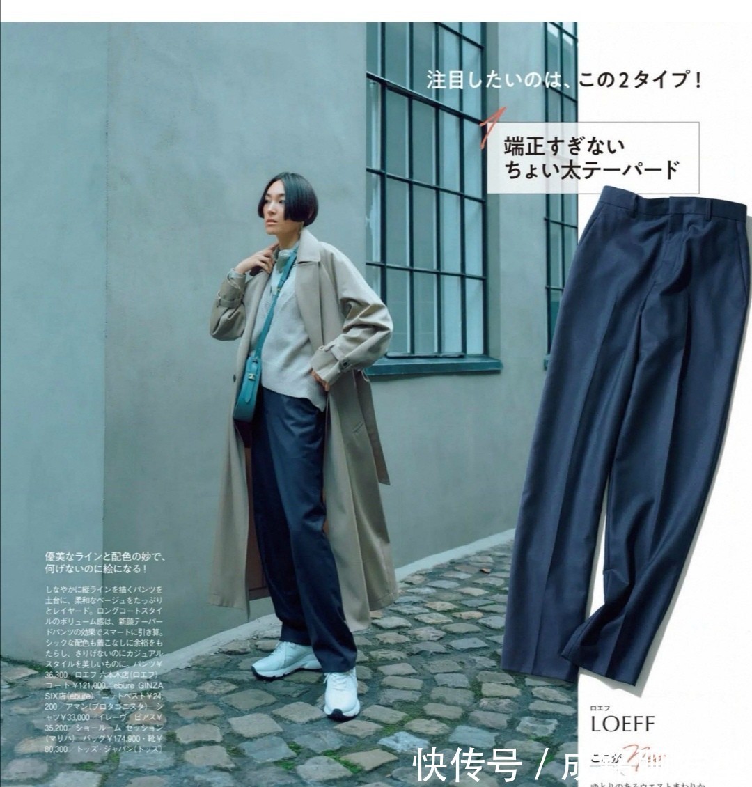 女性 那些从来不穿高跟鞋的日本主妇,都偏爱这四双鞋,大方得体又减龄