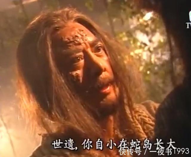 天尊|武侠剧中“武道称尊”的七位高手,天尊垫底,剑尊第三,巫尊第一