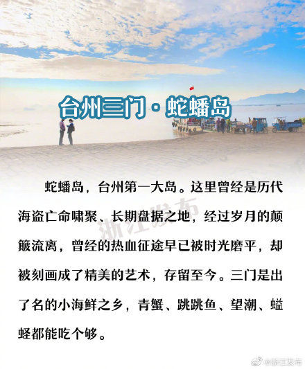 治愈|浙6个纯净海岛，不热门却十分治愈