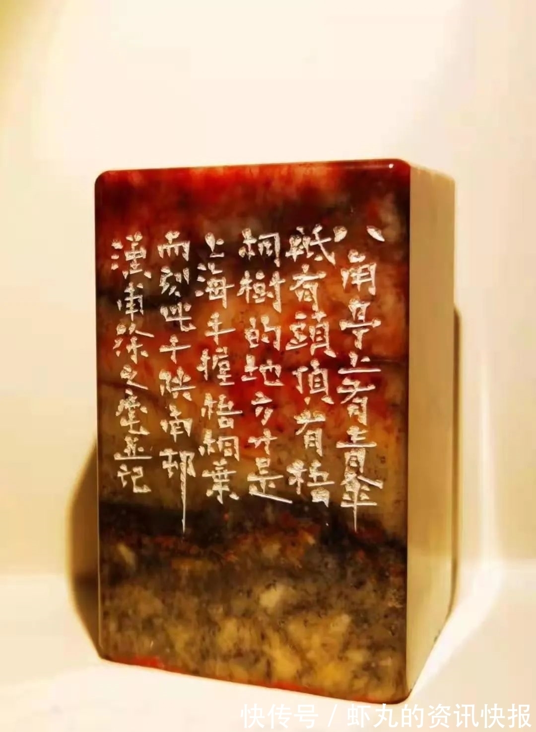 篆刻@篆写人生——西泠名家·徐之麾书法篆刻艺术品鉴