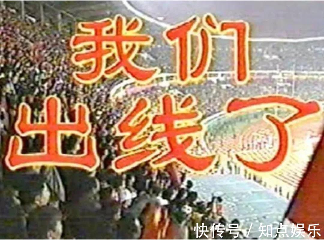 武磊|国足出线20周年，打越南竟成了生死战，3：2用一场胜利守住了最后的底线