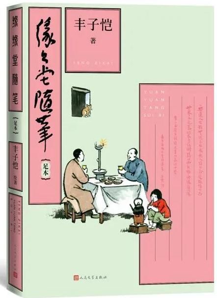  涧溪|《涧溪春晓》入选人民文学出版社2020年“20大好书”