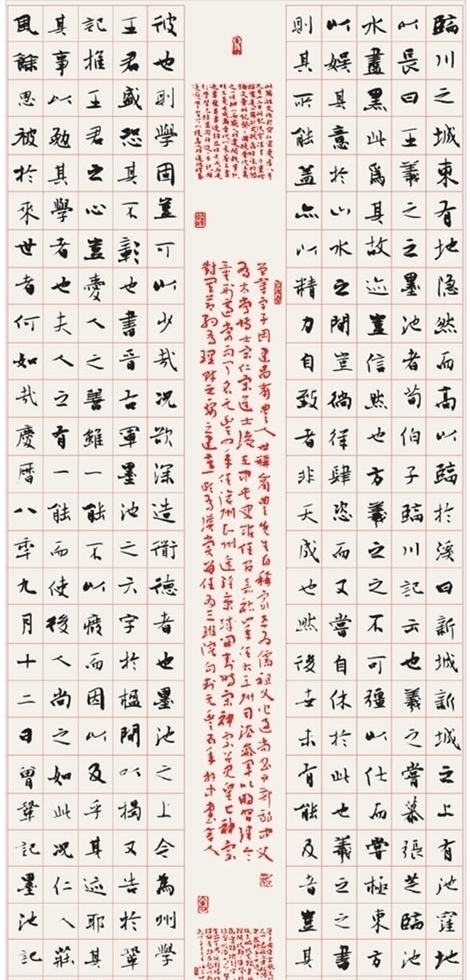 书法展#楷书写得“动起来”:他以6尺大作,入全国书法展