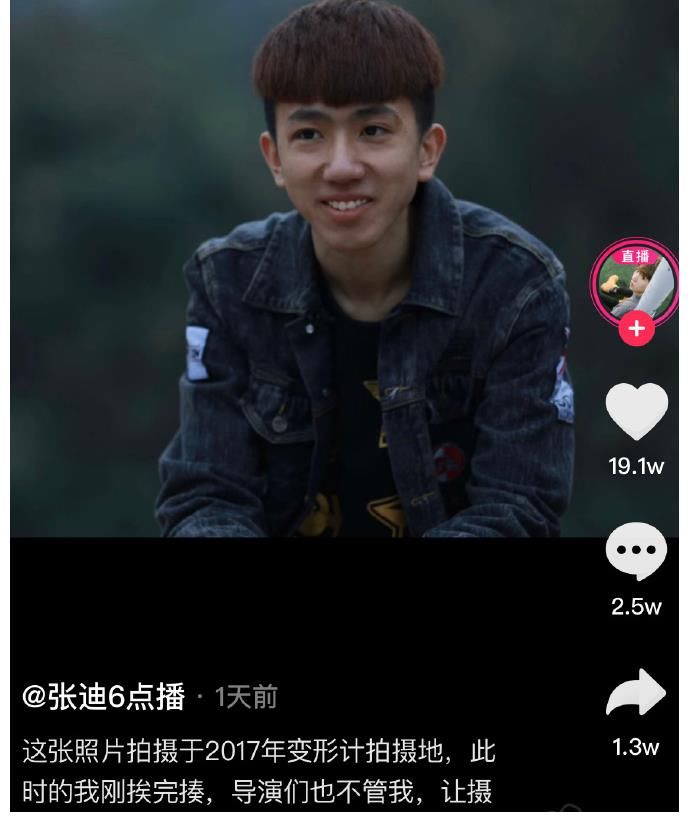 人生|《变形计》的孩子成了网红，不堪幕后被曝光，谁在乎过他们的人生