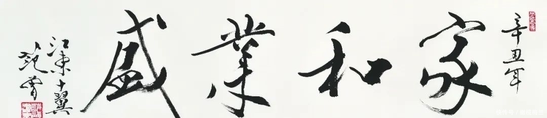 三生缘|“三绝诗书画——荣宝斋辛丑范曾作品展”，参展作品估价数亿元