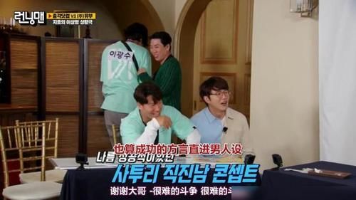 梁世灿 《runningman》，梁世灿打李光洙耳光，开玩笑也应该有个度