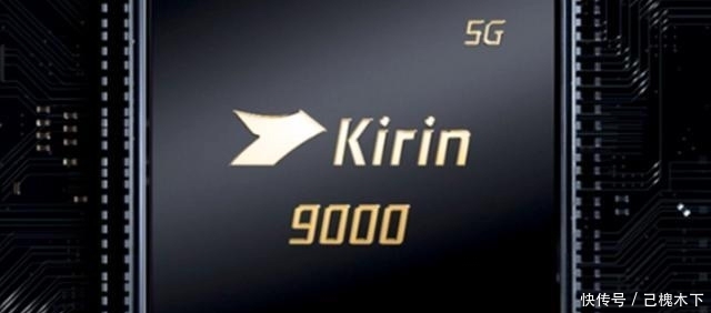 华为|倒计时三天!华为全力备货Mate40系列,国行Pro版6499起