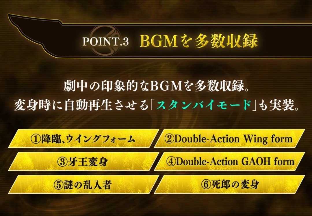 电王|假面骑士电王 剧场版登场的骑士们 出CSM啦！