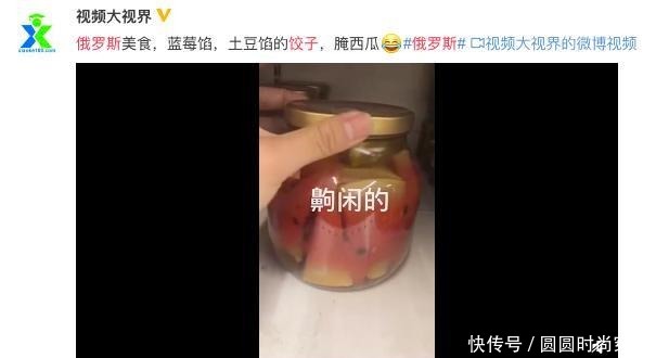 说起重口味，你赢不了俄罗斯人