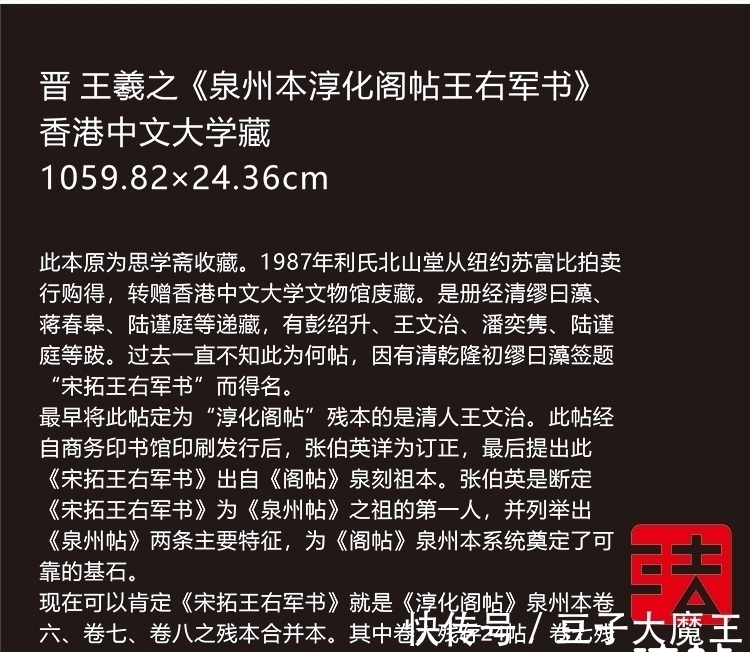 毛笔！书法的笔力是什么？怎么判断笔力如何？木衍斋笔力问答连载二章