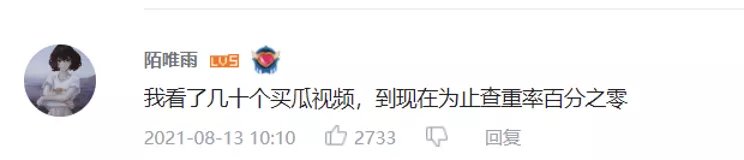 水果攤|現在B站最火的男人，怎么會是孫紅雷？