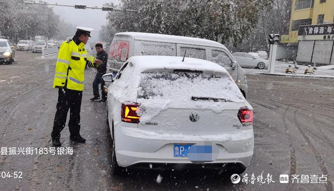 聊城|直击！风雪中聊城街头的逆行者！他们全力守护在路面一线